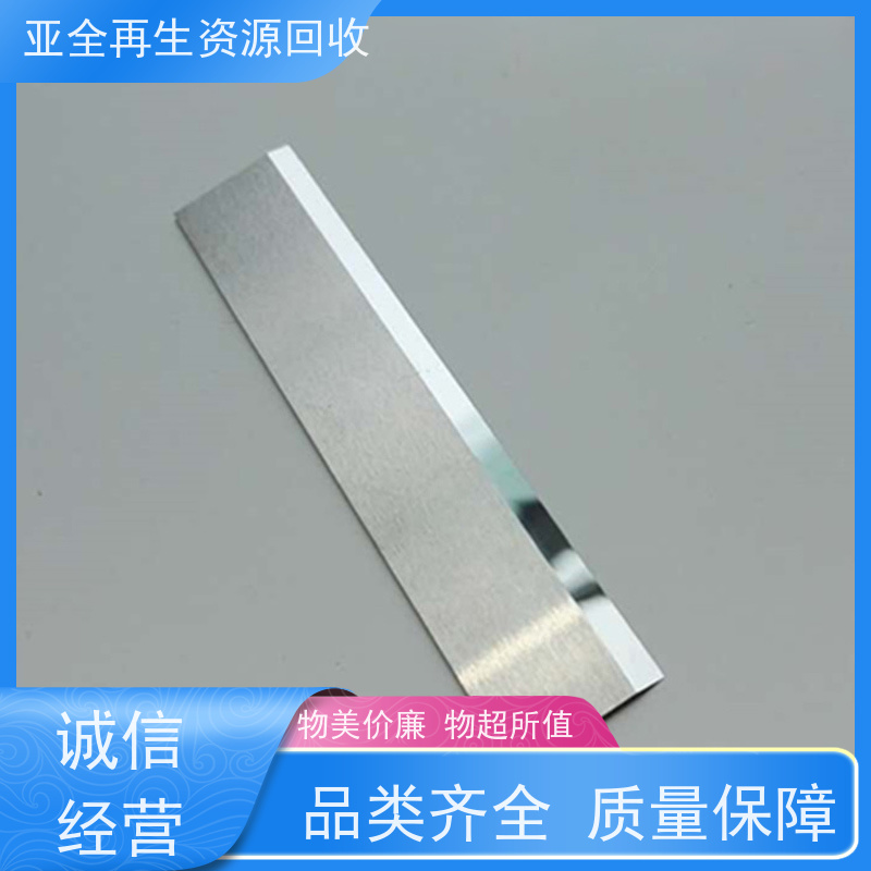 清河 氧化镓回收 回收钼铁 长期回收钨粉磨削料