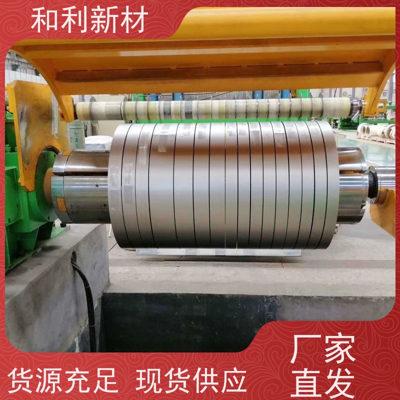 和利新材 Inconel625钢带 水刀切割 保探伤 包材质