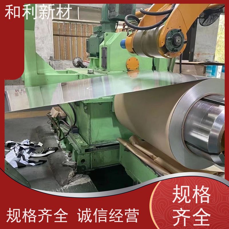 和利新材 Inconel625钢带 软态交货 保探伤 包材质