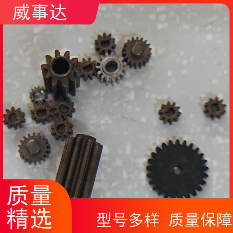 威事达 扫地机变速箱 粉末冶金 精度高 交货及时