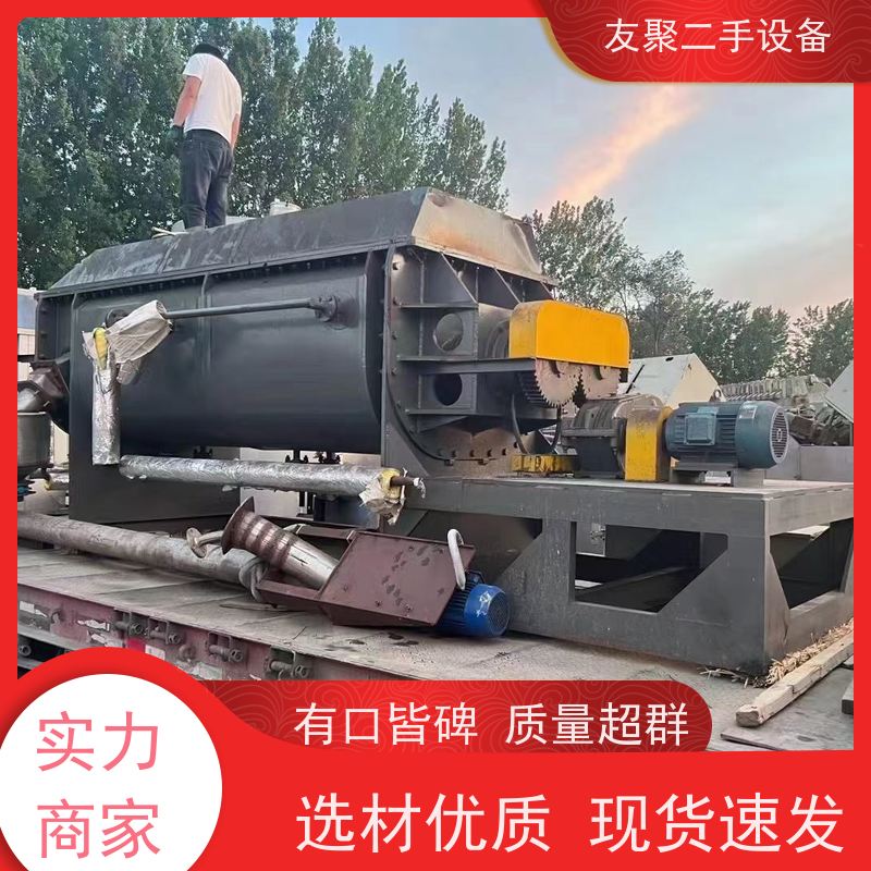 厂家供应 双锥干燥机 不锈钢化工污泥有机肥烘干设备 蒸汽加热