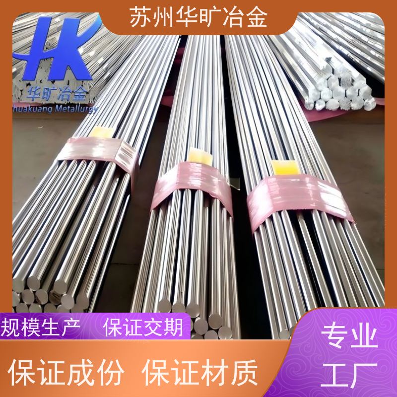 医 用不锈钢 304V 国家标准GB4234.1-2017 生产厂家 生物相容性