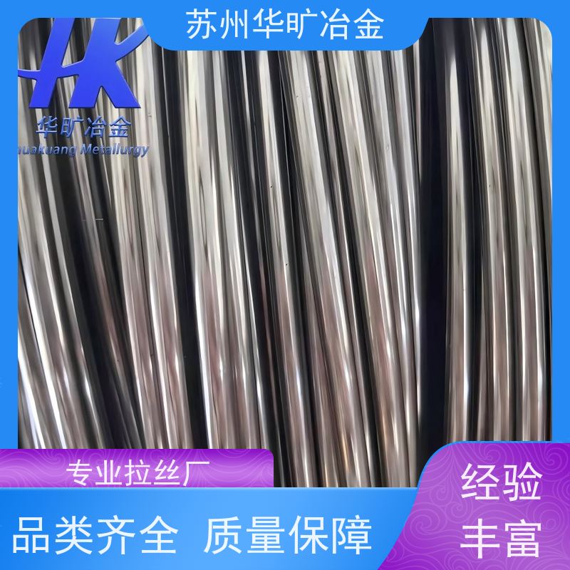 冷拉不锈钢弹簧丝 电解丝全软线 微型弹簧丝 生产厂家 S32205（2205）