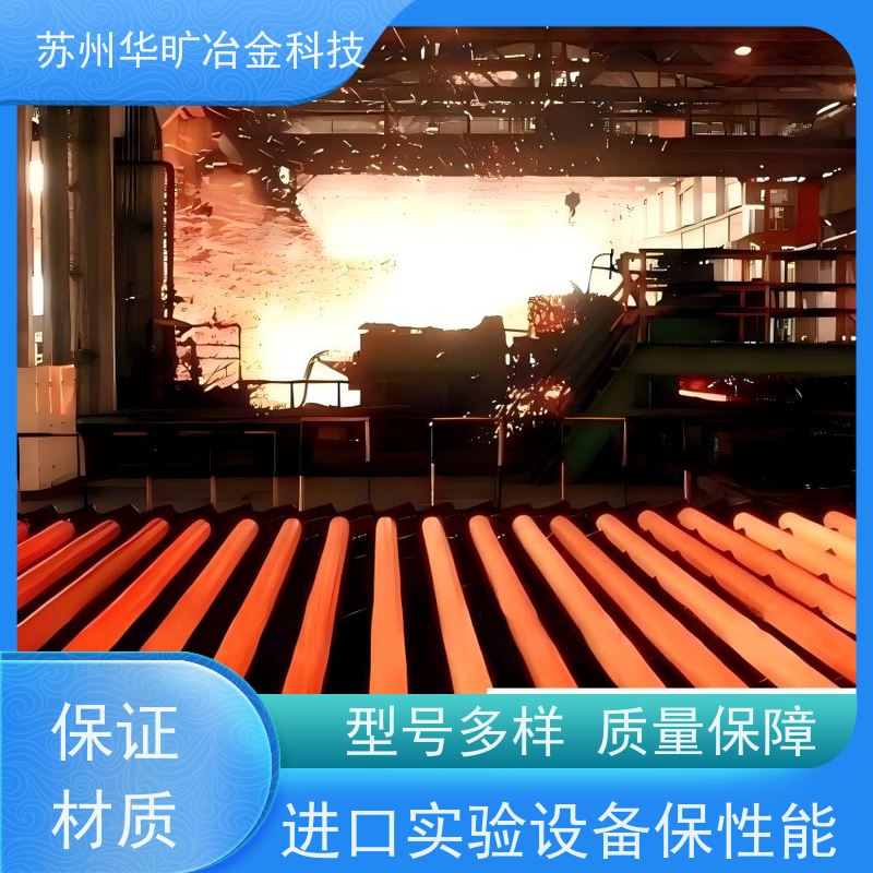 特种合金 大规格锻件 光棒 生产厂家 GH4751（X-751） 镍基高温合金