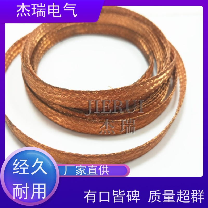 镀锡铜混编PET编织屏蔽网 扁平线2D铜网 汽车线束连接搭铁线