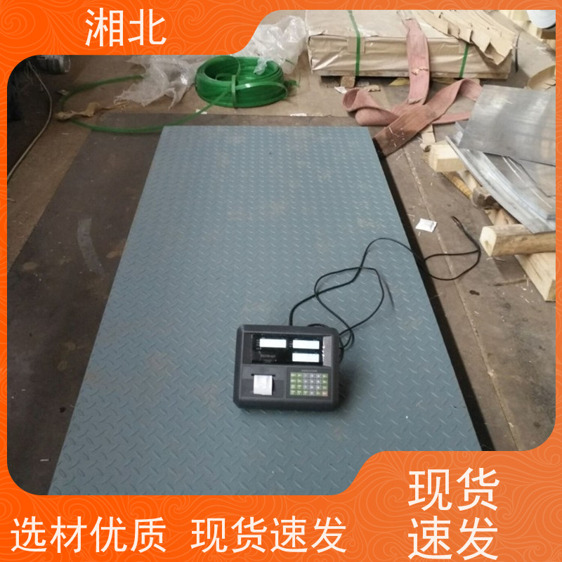 高精度传感器 5米6米8米20吨30吨40吨地磅 电子汽车衡加厚