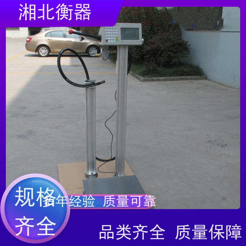 液化气体充装秤液化气灌装电子称LPG气体气瓶自动灌装秤厂家