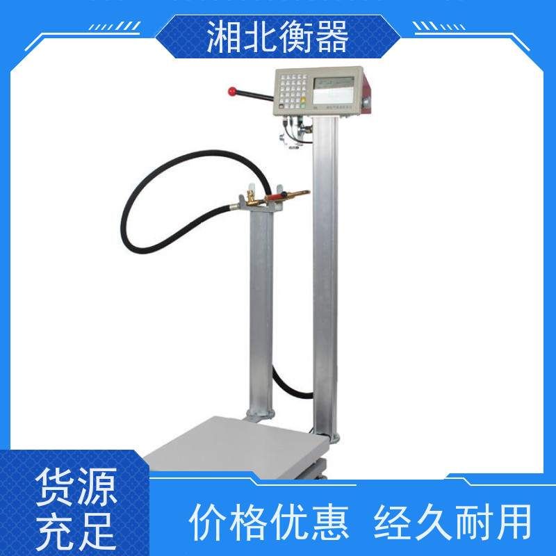 150Kg自动定量包装秤灌装秤 可以连接系统二氧化碳充装秤称重系统
