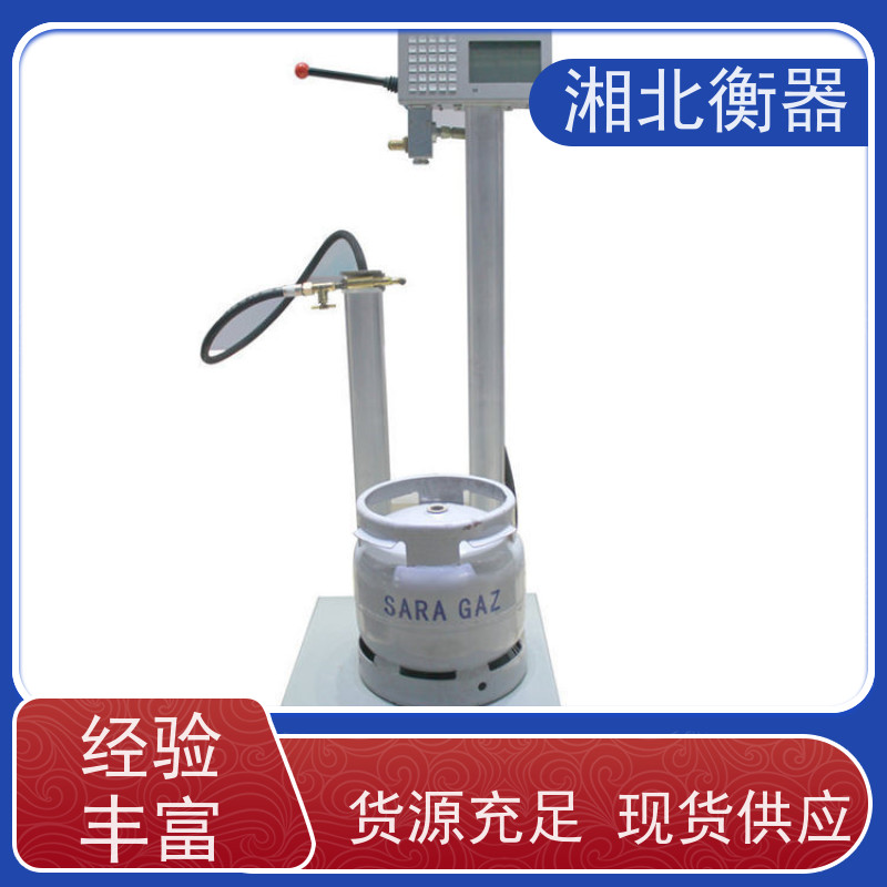气体充装秤 液化石油防爆灌装秤 液化气电子秤 定量报警电子称