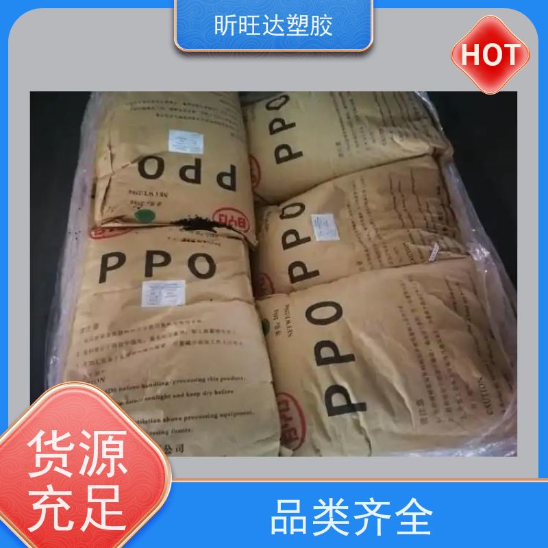 PPO沙伯NF1520耐磨20%玻纤15%PTFE原厂原包全系列塑料