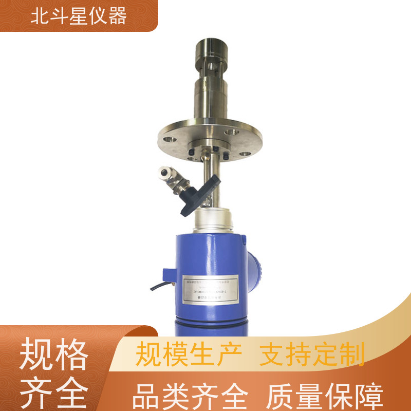 北斗星仪器 船舶主机曲轴箱 T001-BD5CMD+SPM4220 防爆型在线式酸雾检测仪