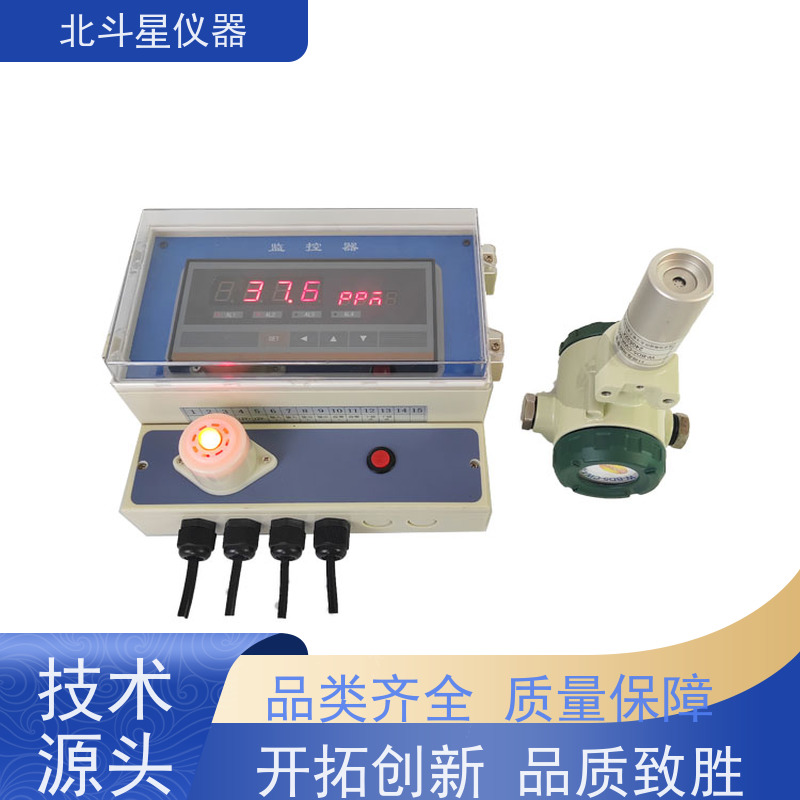 北斗星仪器 Wi-CWA-MG106AH 毒剂报警探测器 人防核生化监测