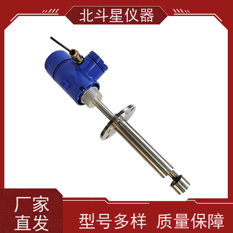 北斗星仪器 管道式 粉尘浓度报警探测器 产品防爆型设计DIP A20