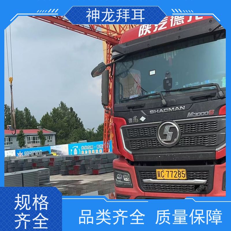 神龙 光伏能源 批发 热镀锌