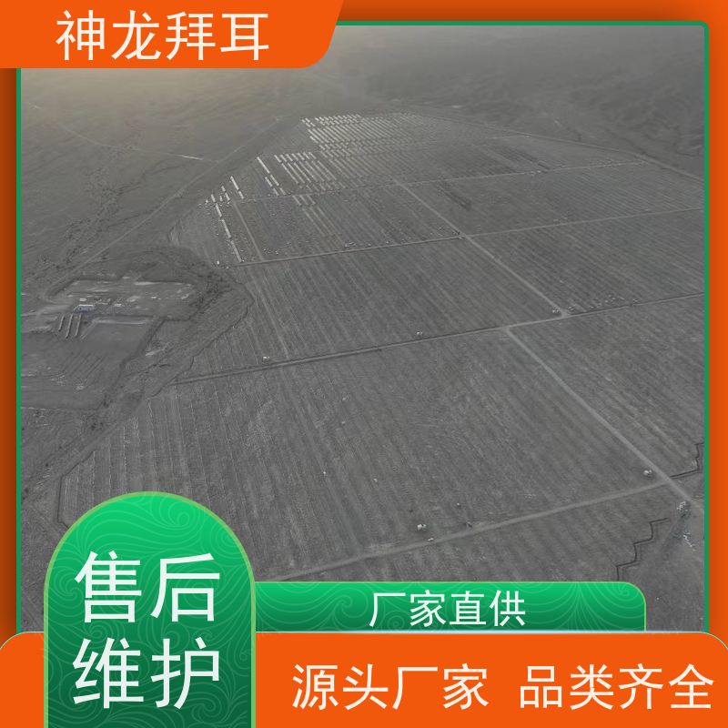 河北神龙拜耳 逆变器光伏支架 24小时客服 公司