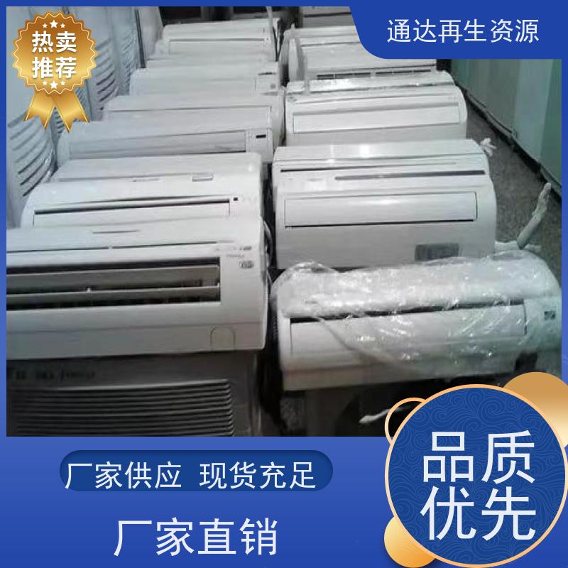 深 圳光明空调回收 高价收购溴化锂空 调 服务完善 现款付款