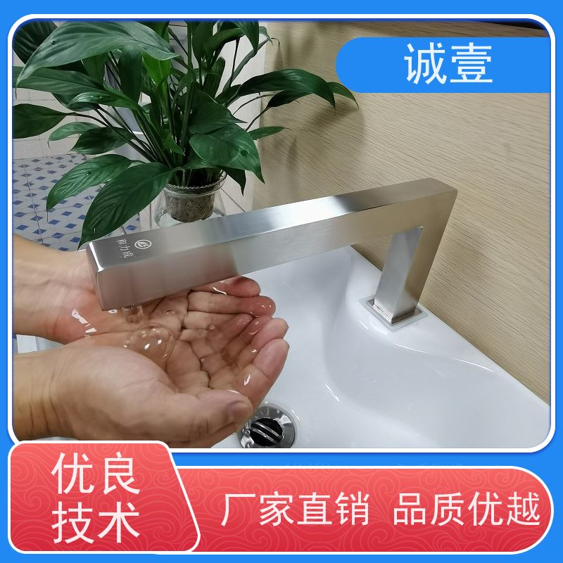 和力成商场自动水龙头高档加长