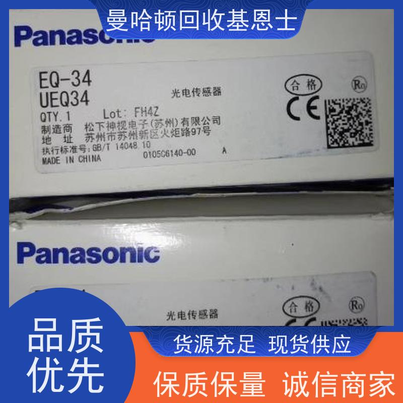 上门回收松下光纤放大器，欧姆龙放大器 提升公众意识