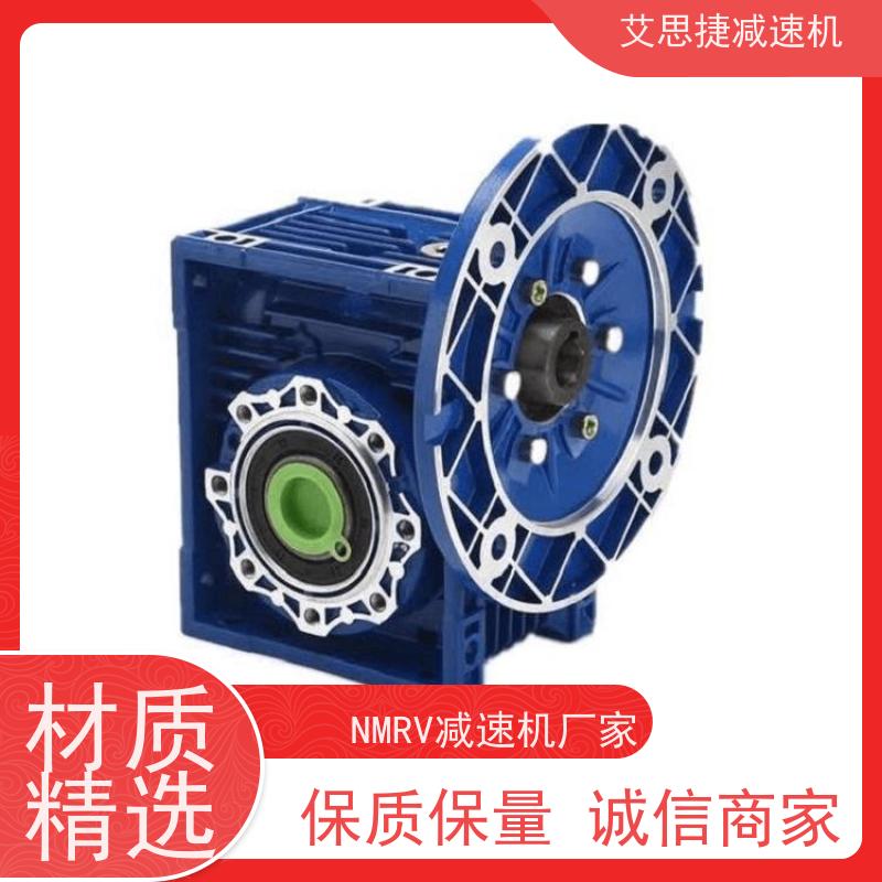 蜗杆蜗轮减速机 冰淇淋机用 NMRV050-25 B14法兰 艾思捷 质保一年