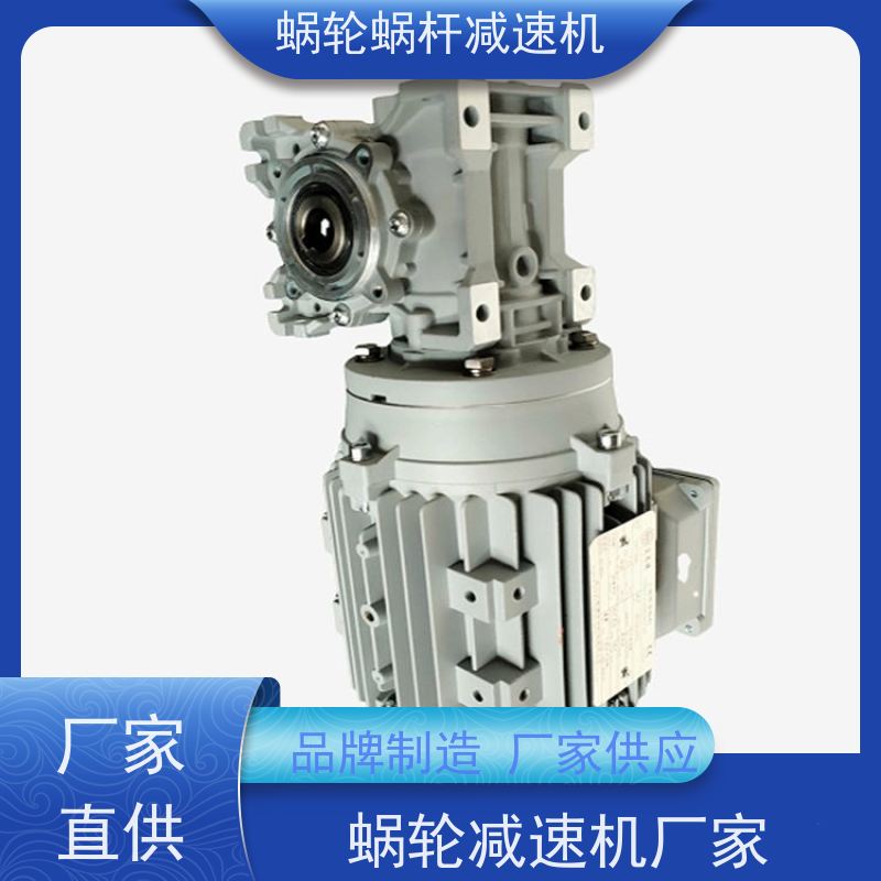 高精密蜗杆减速机 NMRV110 变频调速电机 装配线 艾思捷
