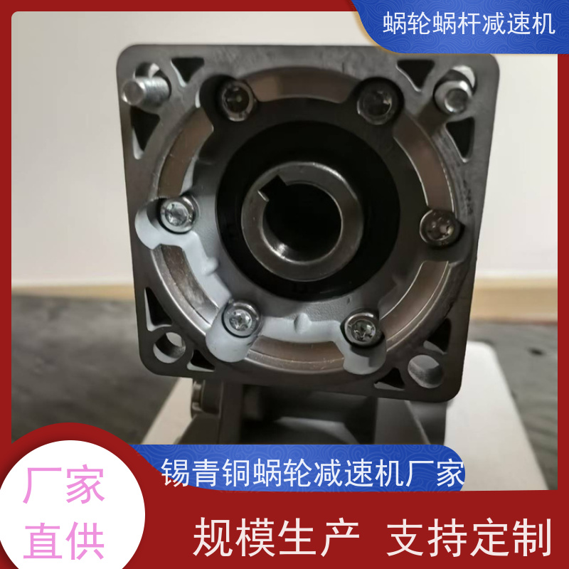 蜗轮减速机 NMRV030 制动刹车电机 烘干机 艾思捷