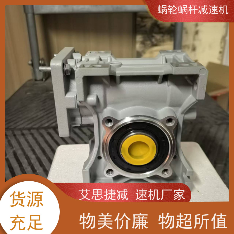 蜗杆减速机 SJMRV063-YB0.25KW/4P   防爆电机 提升机 艾思捷