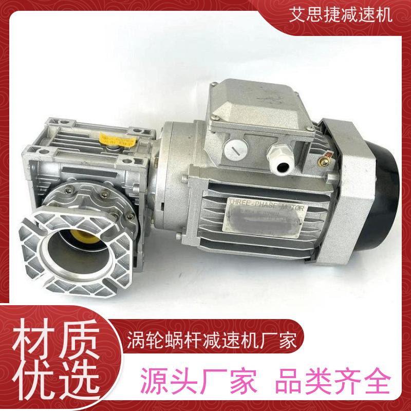 蜗轮齿轮减速机 轻型输送机用 SJMRV050-80-ZP750 艾思捷 单项220