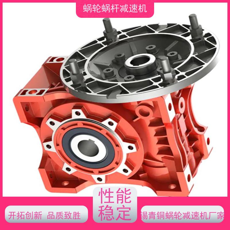 蜗杆减速机 RV075-60-Y0.75KW 二级能效电机 烘干机 艾思捷