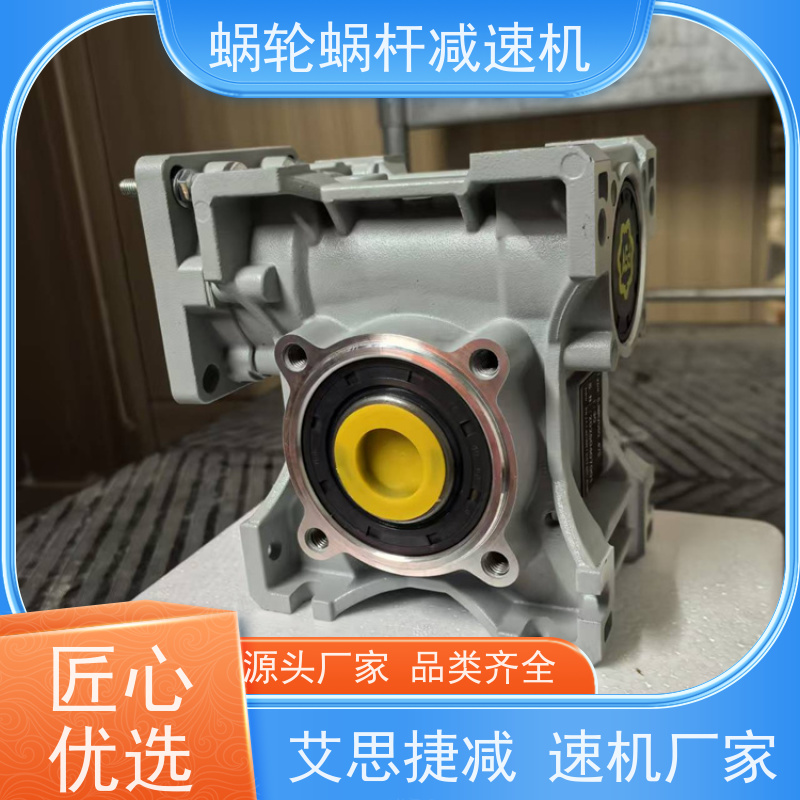 涡杆减速机 SJMRV050-20 减速马达 输送线 艾思捷
