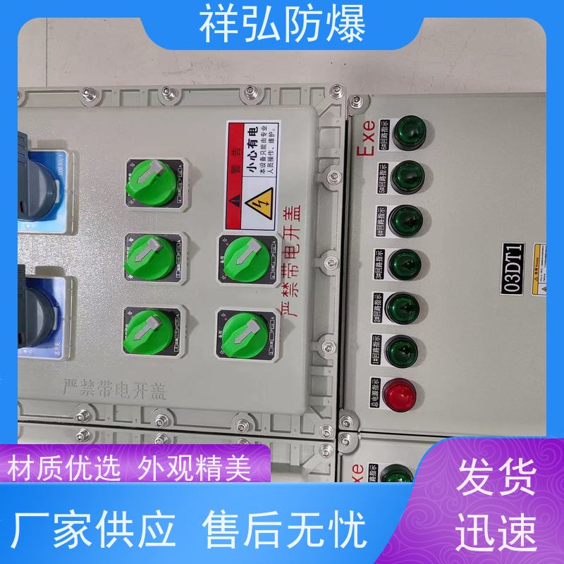  煤棚防爆灯 消防应急照明电箱 坚固耐用 不变形