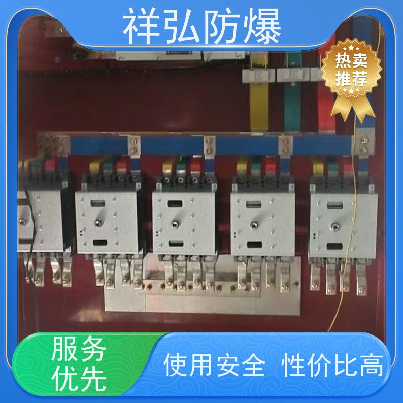  LED免维护泛光灯 防爆动力柜 稳固接线 安全防护 用途广泛 长期供应