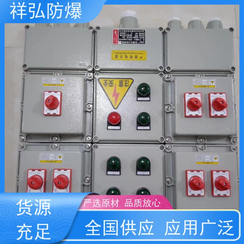  LED防爆射灯 泵体专用 防尘防锈 物流配送 发货快