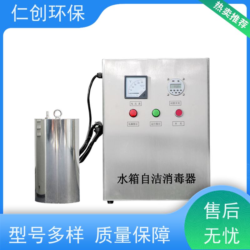 臻仁创  高级碳钢材质  生活水箱自洁消毒器  严格把控质量