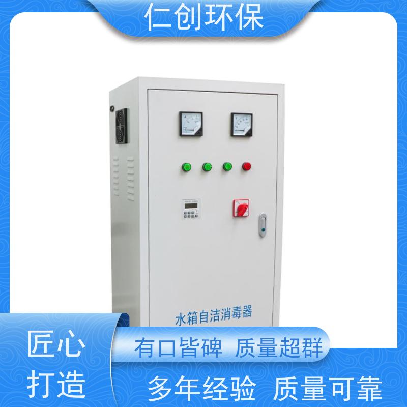 臻仁创  厂家直接发货  占地面积小  SCII-10JB水箱自洁消毒器