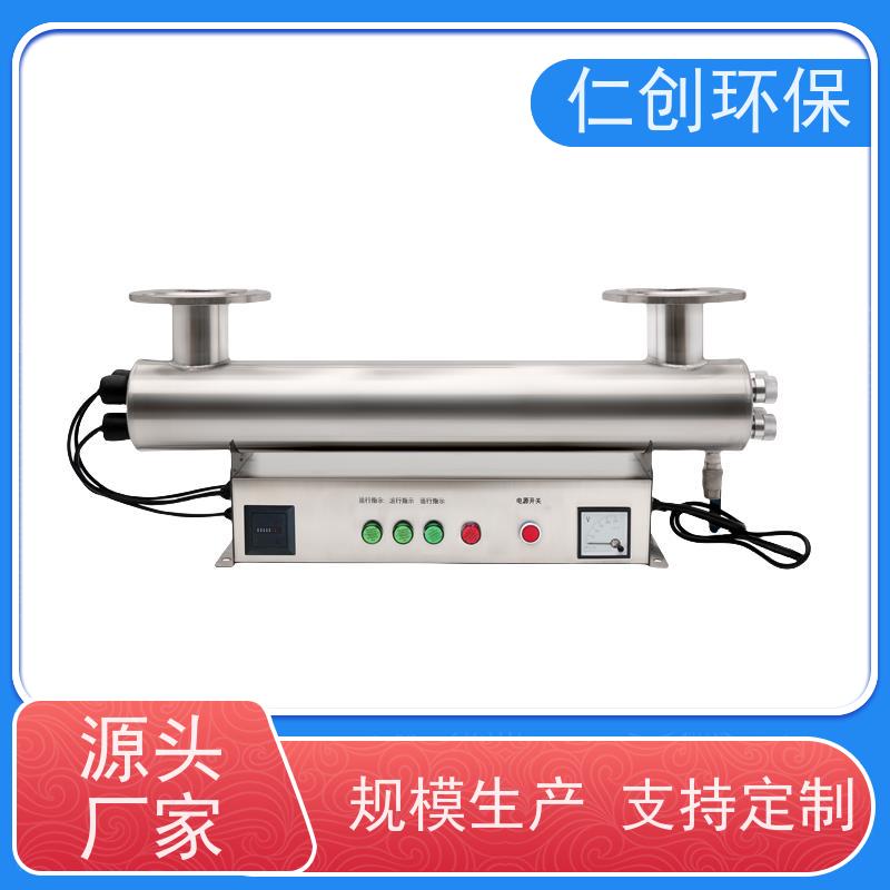 仁创环保  全国可发货  水处理紫外线消毒器  PHILIPS灯管