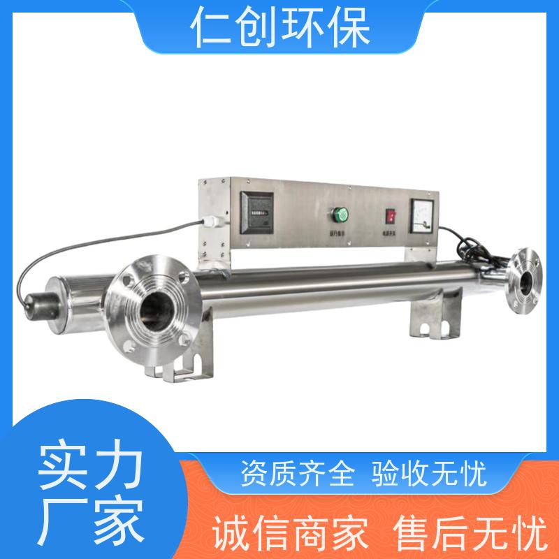 臻仁创  按口径定制  低压紫外线消毒器  PHILIPS灯管