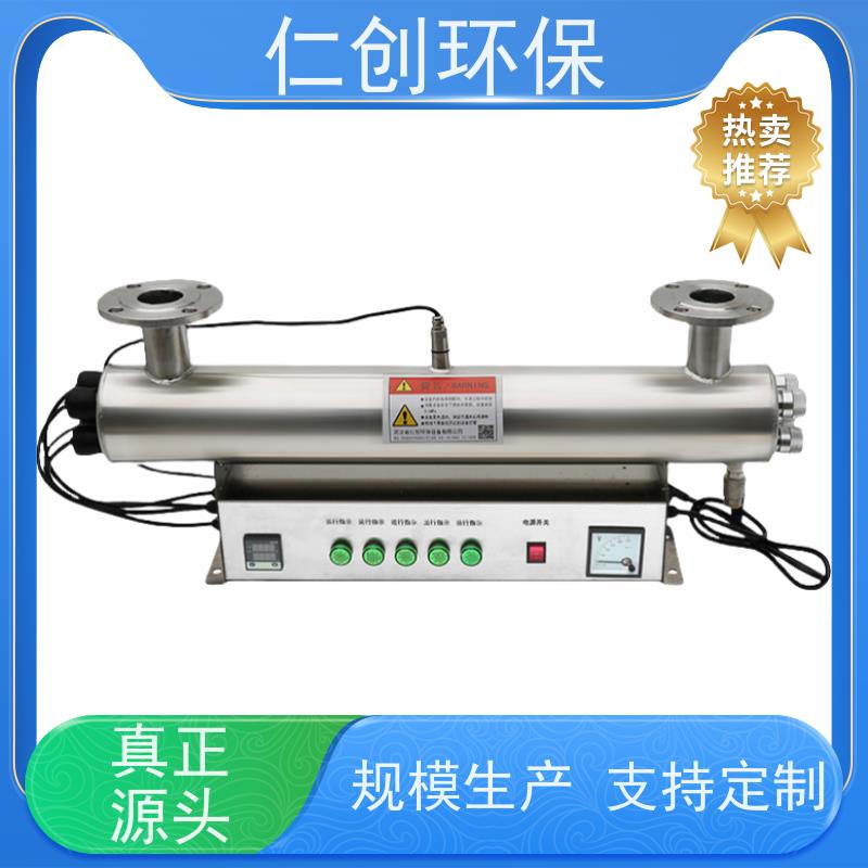 星仁创  非偏远地区包邮  紫外线净水仪  莱劭思灯管