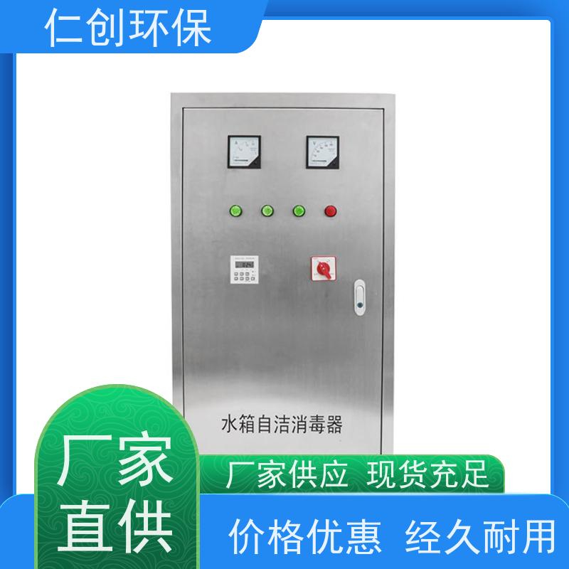 仁创环保  高级碳钢材质 深度氧化水处理机  提供检测报告