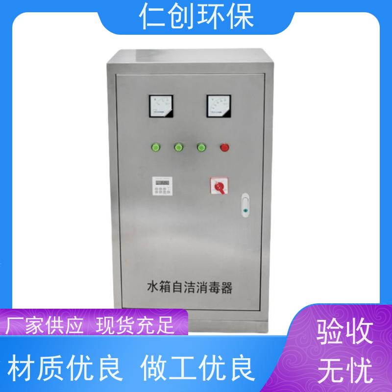 星仁创  资质齐全  标配10米导气管  外置式水箱臭氧自洁器