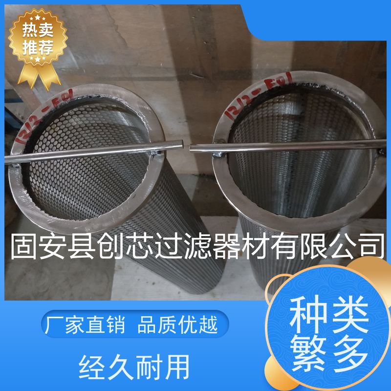 精密过滤 不锈钢保安过滤器 污水处理设备 60T/h PP熔喷折叠滤芯