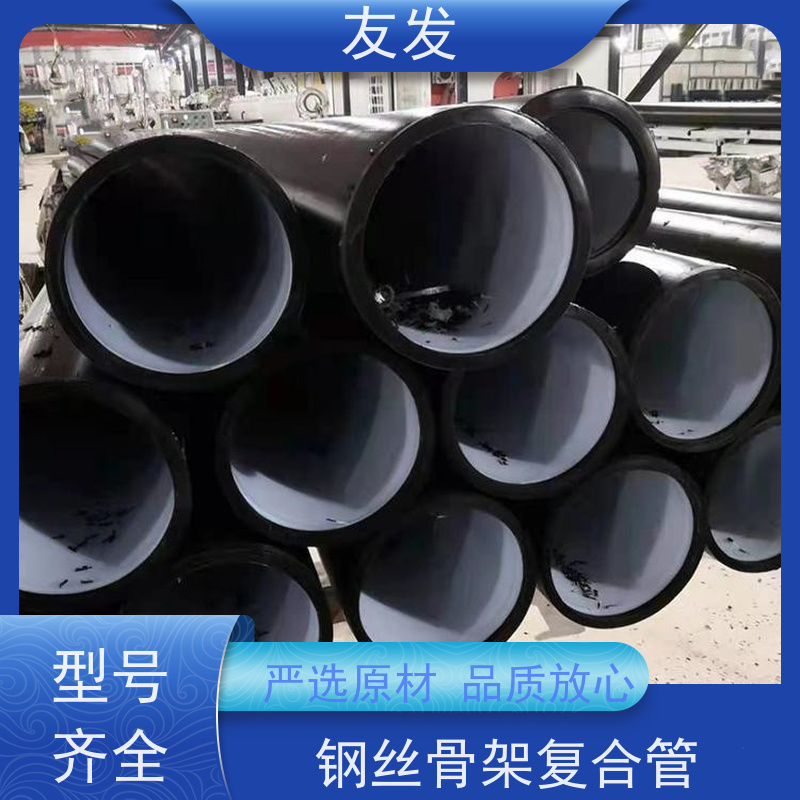  钢丝网骨架复合管 抗蠕变性能好  具有良好的可加工性和可焊性