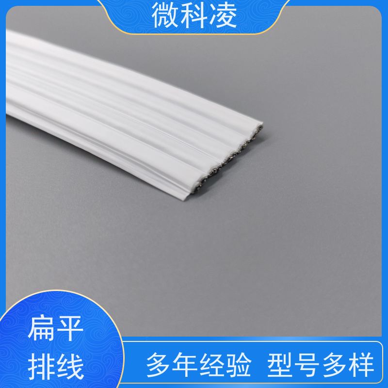 微科凌 定制扁平 拖链 class 1 无尘标准 规格多样