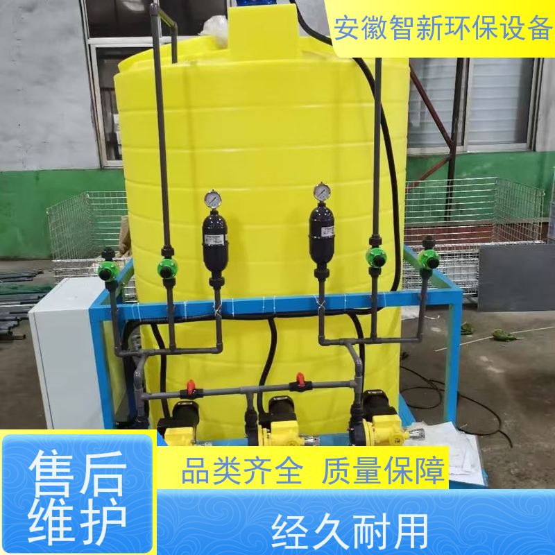 ZX智新环保 重金属 废水设备 终生维护 板框压滤机
