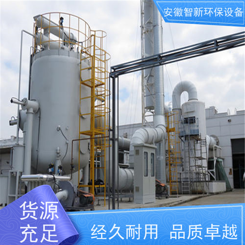 有机废气处理设备蓄热式装置RCO催化燃烧设备 高效环保