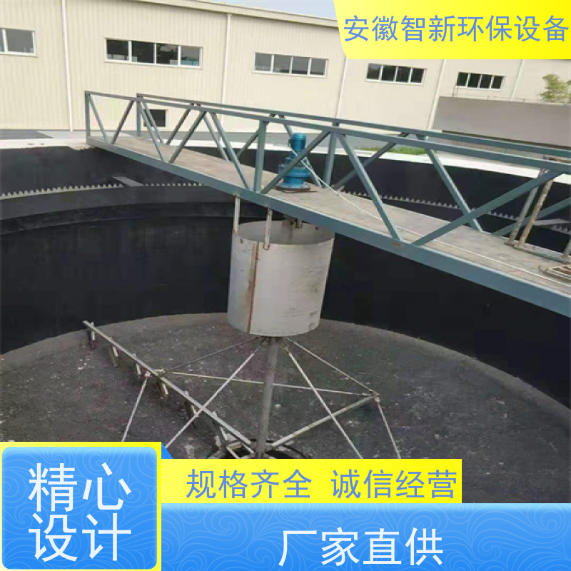 ZX智新环保 电泳 污水设备 送货上门 废水蒸发器