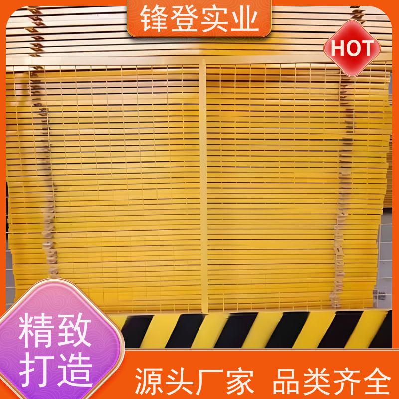 锋登实业 基坑临边围挡 1.2m高黄黑警示栏杆 支持定制 可拆卸组装