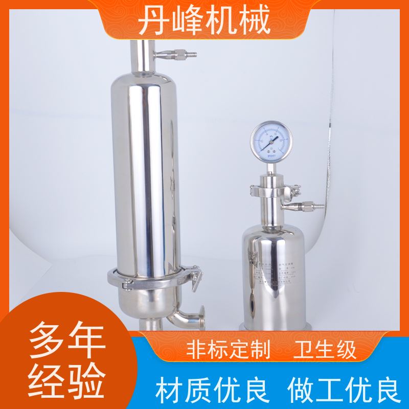 丹峰 不锈钢过滤器0.22微米食品 过滤设备非标定制