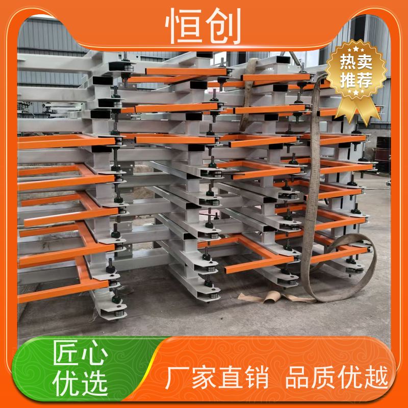 恒创 质量保证 工字钢货架 耐磨耐腐蚀 多层可调节