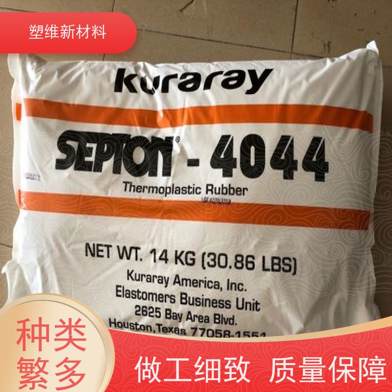 日本可乐丽 SEPS 4033 适用于电线电缆 高强度 增韧 抗紫外线