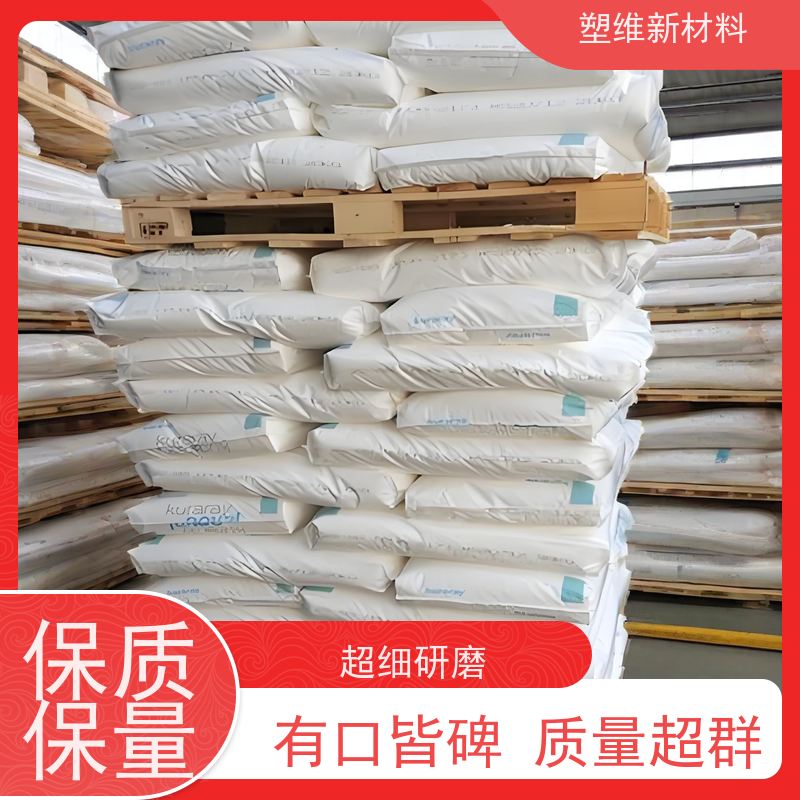 日本可乐丽 SEPS 4030S 增韧 耐磨级 绝缘性好 耐热